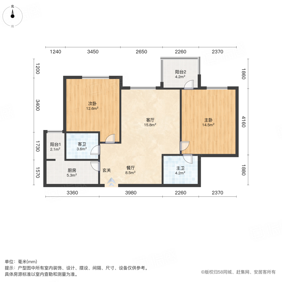 随园,2居室,1厅