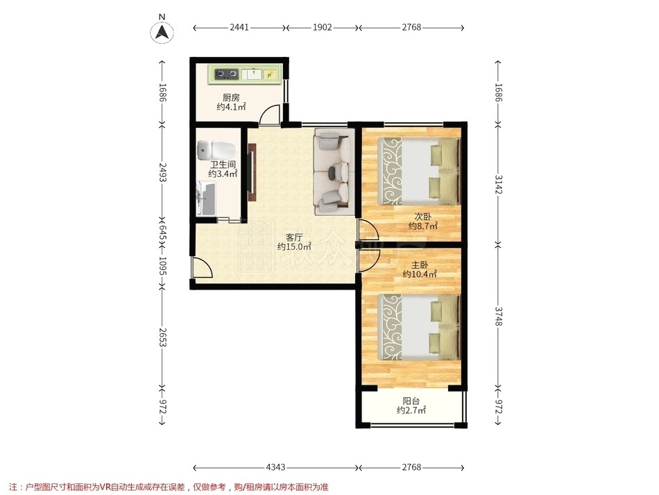 三合庄园4号院